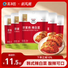 清净园 宗家府切件泡菜 40g*10袋新低15.2元包邮