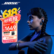 BOSE Ultra 开放式耳机 暗月蓝1041.98元