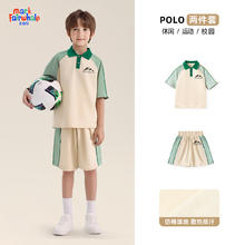 马克华菲 儿童短袖POLO衫+短裤 2件套装券后59.9元