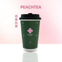 荷香初露·中坝店专享（中杯）0.1元到手