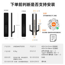 小米 Xiaomi XMZNMST03YD 全自动智能门锁 Pro 碳素黑895.65元