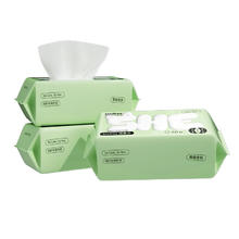 UNIFREE 珍珠纹一次性洗脸巾 60抽*3包16.9元（双重优惠）