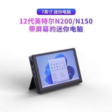 斯波兰 N200迷你主机7寸屏幕N100小主机12代mini掌上台式电脑办公528.65元