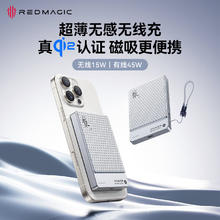 3C认证充电宝：努比亚 PA0010 红魔氘锋能量卡10000 移动电源 银色 10000mAh Type-C269元