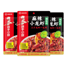 海底捞小龙虾香锅调料香辣虾蟹调味料3包装 【新货上市】 【3包】麻辣小龙虾调味料13.13元