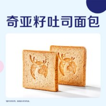 美团 瑞幸咖啡 奇亚籽吐司面包3.9元