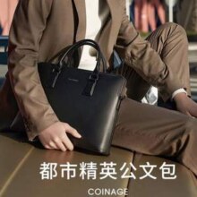 Samsonite 新秀丽 Coinage系列 男士商务公文包TK3 两色438.44元包邮