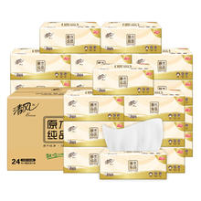 清风 原木纯品抽纸 3层100抽*24包 整箱（折合0.83元/包）19.9元
