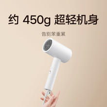 米家 MIJIA CMJ04LXW 电吹风 白色57.38元
