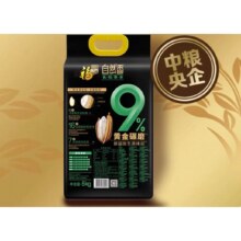 十月稻田 东北大米5kg×2袋49.59元（返10元超市卡）