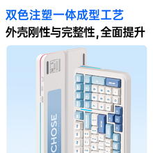 迈从 K99 99键 2.4G蓝牙 多模无线机械键盘254.15元