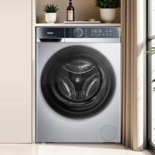 国家补贴：海尔 Haier 初色系列 XQG100-H25JS 洗烘一体机1791.28元