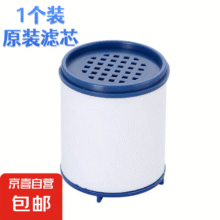 厨房小型电动抽水器净水器 原装滤芯 (1个装)1.29元