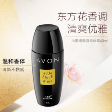 雅芳 AVON 小黑裙爽身走珠香体露40ml干爽香体腋下异味女生14.7元 (券后省20,月销7000+)