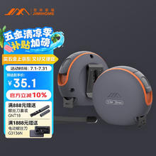 吉米家居 JM-G15320N 包胶卷尺 5.5m33.15元