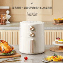 美的（Midea）空气炸锅 家用空气烤箱5L大容量全自动多功能不粘锅电炸锅免翻面煎炸锅小型炸烤箱一体机 MF-KZE5006【 5L 】309元