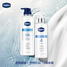 凡士林 玻尿酸保湿润肤沐浴露 500ml39.9元