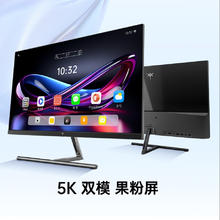 京东PLUS：KTC 27英寸5K双模2K120Hz果粉屏 Type-C 65W 视网膜屏显示器1901.12元