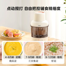 美的家用绞肉辅食机华凌小型150元 _店铺新客  10元券+15元消费券+首单优惠28元