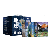 美丽的地球万物有灵（全6册）附赠冰箱贴、明信片、贴纸 中国国家地理 出品 2400余幅摄影作品 28条大河,70余座高山,70处建筑奇迹,58处潜水胜地,50种动物迁徙?[7-14岁]213.84元