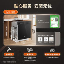 松下 Panasonic 黑天鹅嵌入式洗碗机 真19套三层碗篮 纳诺怡30天一级储存 135℃独立烘干 超五星消毒2M83264元