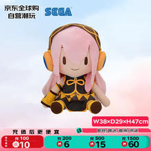 SEGATOYS 世嘉 初音未来 巡音流歌 fufu 超大毛绒玩偶404.25元
