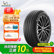 米其林 轮胎235/45R18 98W e·聆悦 ST XL TL 电动车轮胎 DT MI778.33元