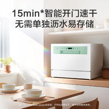 海尔 Haier LTW6328NLU1 台嵌两用 6套洗碗机券后815.28元