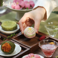 知味观 杭州特糕点 抹红嫣茶果点心 110g￥7.00 比上一次爆料降低 ￥0.8