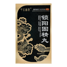 扁鹊 锁阳固精丸 540丸、1盒装19.9元（需领券）