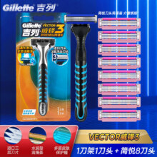 百亿补贴：吉列 手动剃须刀 1刀架、9刀头39.9元
