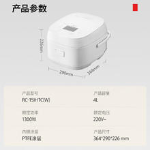 东芝 饭甜甜0涂层电饭煲RC-15IHTC(W)一锅双釜503元