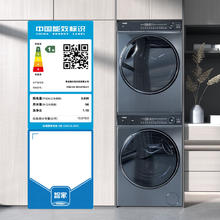 88VIP会员：海尔 Haier 云溪系列 XQG100-BD14376LU1+HGY100-F376U1 热泵洗烘套装 极夜灰3450.64元