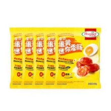 Hormel 荷美尔 金沙蛋黄迷你香肠35g*5包*2件新低59.8元包邮（29.9元/件）
