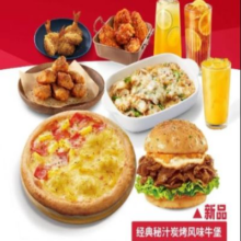 美团到店 必胜客 【3人餐】必胜尊享披萨套餐·【免配送费】全国638城共3528家门店可用原价291元 现价169元