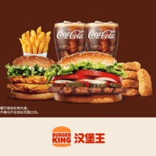 美团到店 汉堡王【小聚必备】皇堡双脆6件套双人餐 全国217城共1255家门店可用原价92.5元 现价46.9元