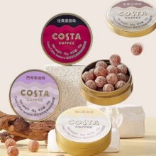 88VIP：COSTA 咖世家 咖啡糖 45g*2件16.57元+39个淘金币（合8.29元/件）