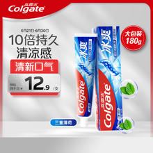 高露洁 冰爽牙膏 三重薄荷 180g12.9元