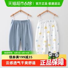 婴蓓依 yinbeeyi 儿童防蚊裤券后10.3元