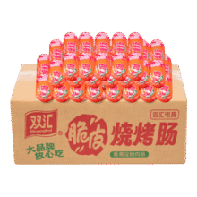 双汇 脆皮烧烤肠 95g16.46元