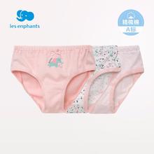 丽婴房 男女童内裤 3条装 （任选2组）8.17元（需买3件，需用券）