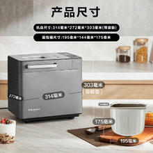 东菱 DL-4705 普通面包机354.53元