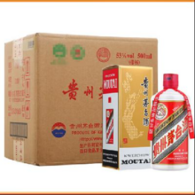 618预售：茅台 飞天 酱香型白酒 53度 500ml *6整箱装12540元（定金20元，定金可退，过期自动退）