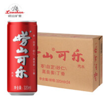 88vip、崂山可乐易拉罐碳酸饮料330ml*24罐+凑单26.74元+4.87元金币