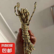 加粗加长多功能晾晒绳尼龙防滑防风晾衣绳晾衣户外晒被绳子 1个根【五米】1元