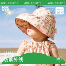kocotree儿童遮阳帽防紫外线婴儿防晒帽男女童空顶大帽檐宝宝太阳帽 初夏蜜桃 帽围48-52cm，6个月-5岁47元