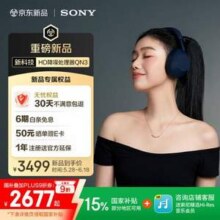 Sony 索尼 WH-1000XM6 双芯超旗舰头戴式无线蓝牙降噪耳机新低2484.37元包邮
