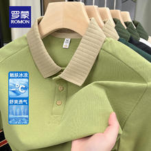 罗蒙 短袖polo衫男薄款拼色百搭2025夏季新款中青年时尚休闲T恤 果绿券后44.9元