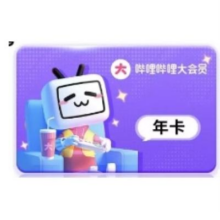 哔哩哔哩 大会员 一年105元（需领券）+1200淘金币