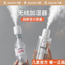 几素 棒棒糖加湿器小型宿舍学生无线充电款迷你便携式车载家用静音48.65元